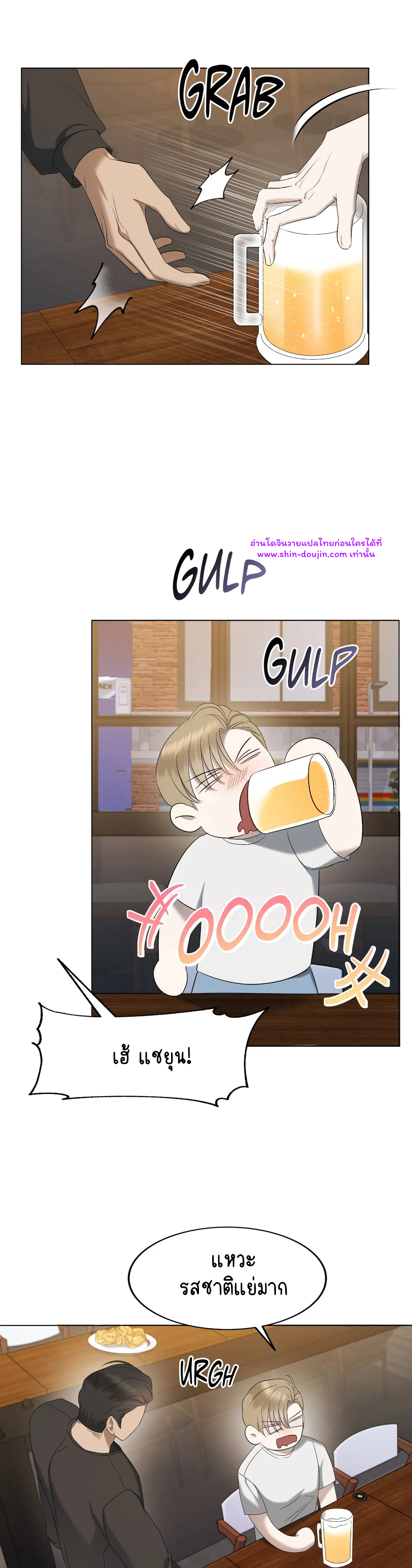 Water polo prince EP 14